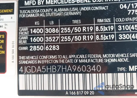 2017 Mercedes-Benz Gle 350 4Matic из США, поврежденный, VIN 4JGDA5HB7HA960340